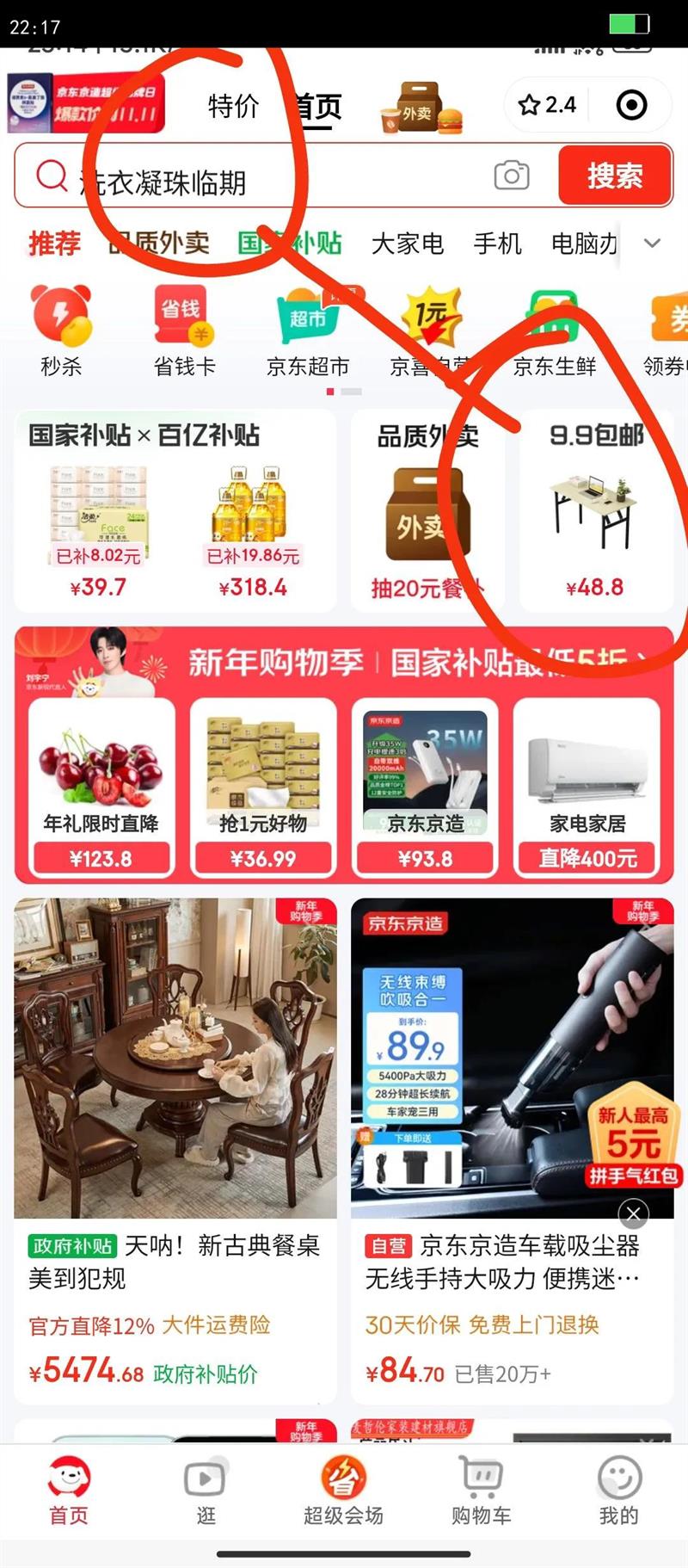 ��ժ�ַ�����ʥŮ��ˮ��С������Ȼ����ֱ�����ʼ�֬������� ����ʥŮ�� 1�� �����Ż�֤��