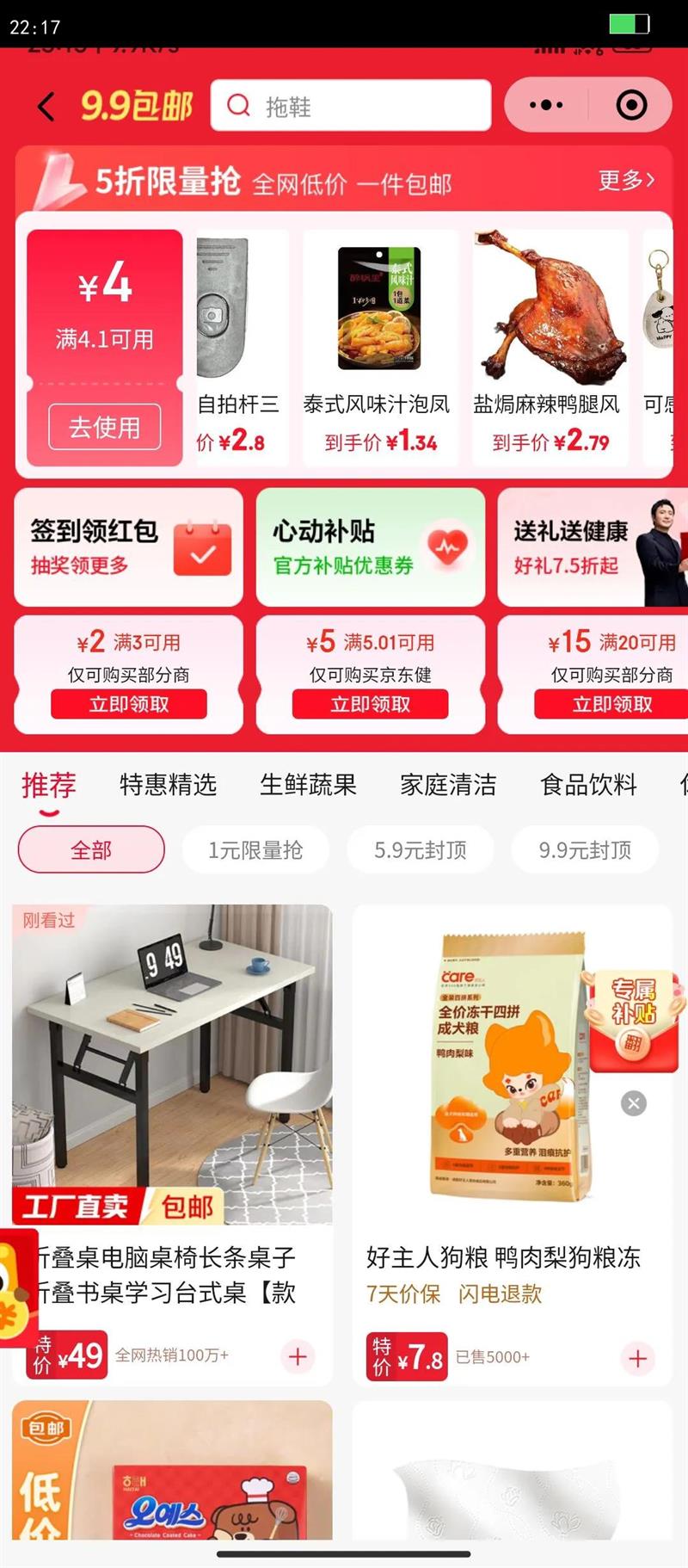 ��ժ�ַ�����ʥŮ��ˮ��С������Ȼ����ֱ�����ʼ�֬������� ����ʥŮ�� 1�� �����Ż�֤��