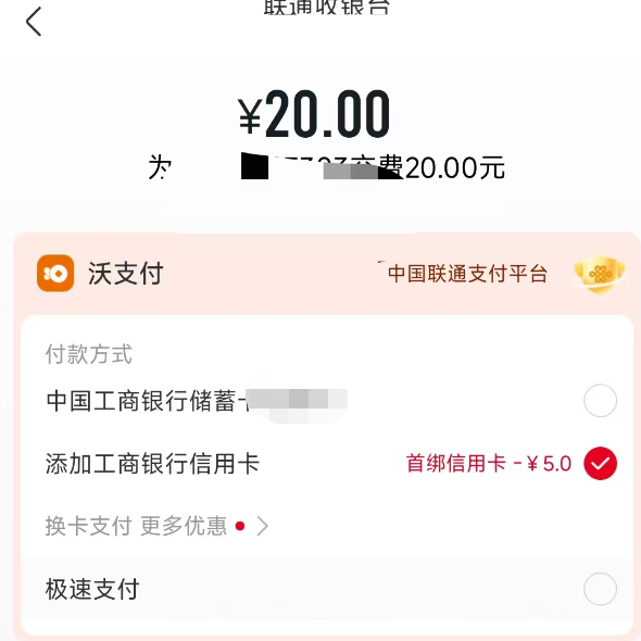 �������ÿ� �й���ͨAPP 15Ԫ�仰��20Ԫ ���ÿ���20Ԫ����5Ԫ�Ż�