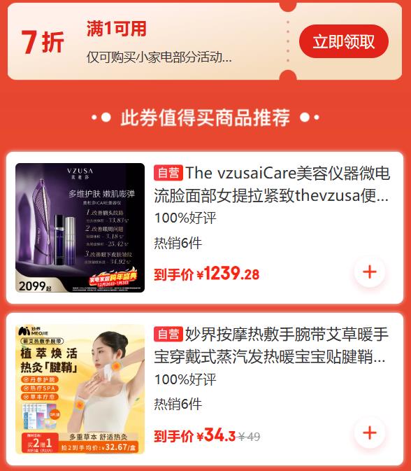 ���� ��ӪС�ҵ�1��7������ȯ ��1Ԫ����7��ȯ