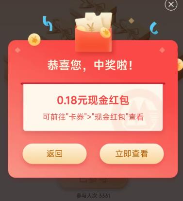 �������� 4��С��� ����ɹ�ע���� 4���