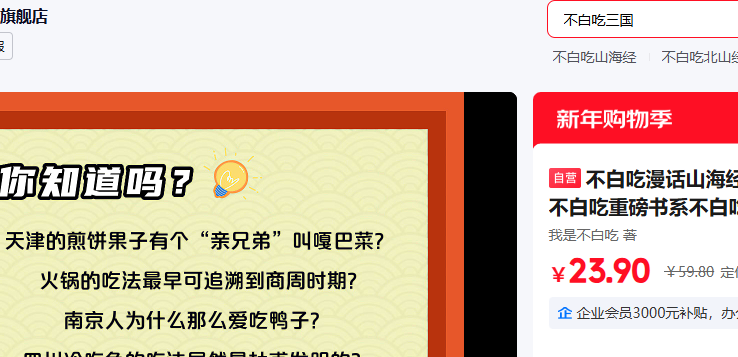 ���׳�����ɽ���� ��ɽ�� ���ǲ��׳��ذ���ϵ���׳Ի�ɽ�����ڶ������� ��������ǩ Ȥζ����ͼ���Ż�֤��