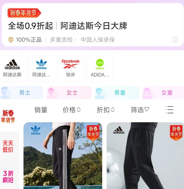 ΨƷ�� ���ϴ�˹�´������ר����ȫ������0.9�� ȫ��0.9����