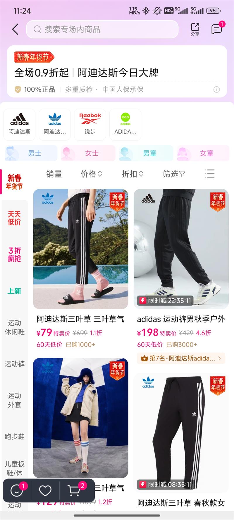 ΨƷ�� ���ϴ�˹�´������ר����ȫ������0.9���Ż�֤��