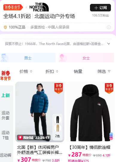 ΨƷ�� �����˶�����ר����ȫ������4.1�ۣ���ʱ��300 �¿��Ż�֤��