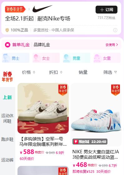 �Ϳ��´������ר����ȫ������2.1�ۣ��˶�Ь����ʱ�����Ż�֤��