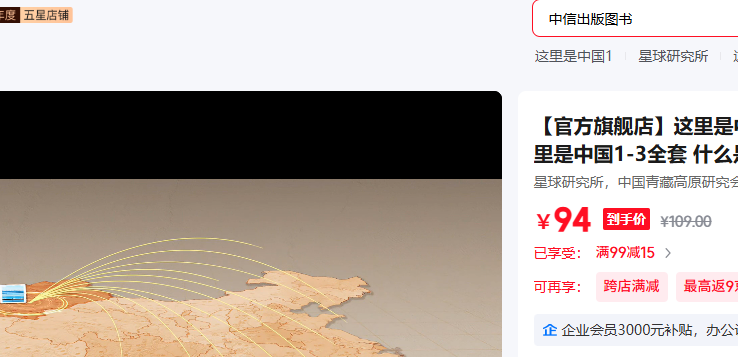 ���ų��� �������й�2 ��Ʒ�������Ż�֤��