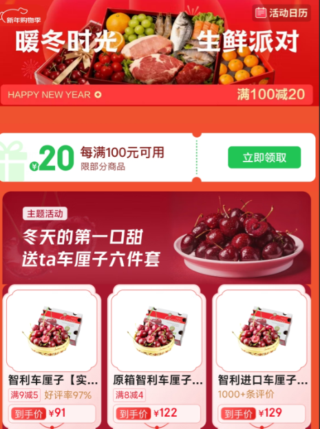 ���� ���ʻ᳡�����٣�ÿ��100Ԫ����20Ԫ�Ż�ȯ�����������ӵ���91 ÿ��100Ԫ��20Ԫ