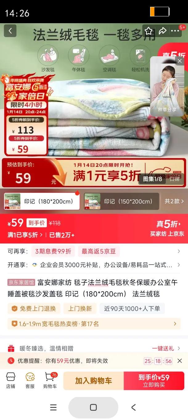 �����ȼҷ� ̺�ӷ�����ë̺�ﶬ��ů�칫����˯�Ǳ�̺ɳ����̺ ӡ�ǣ�180*200cm�� ������̺�Ż�֤��