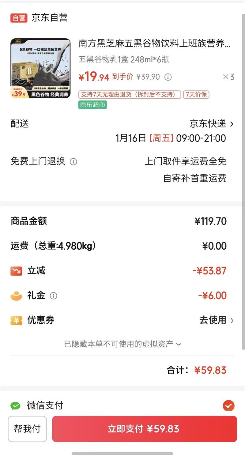 �Ϸ���֥����ڹ��������ϰ���Ӫ�����0�����������������и�ԭ����Ʒ�Ż�֤��