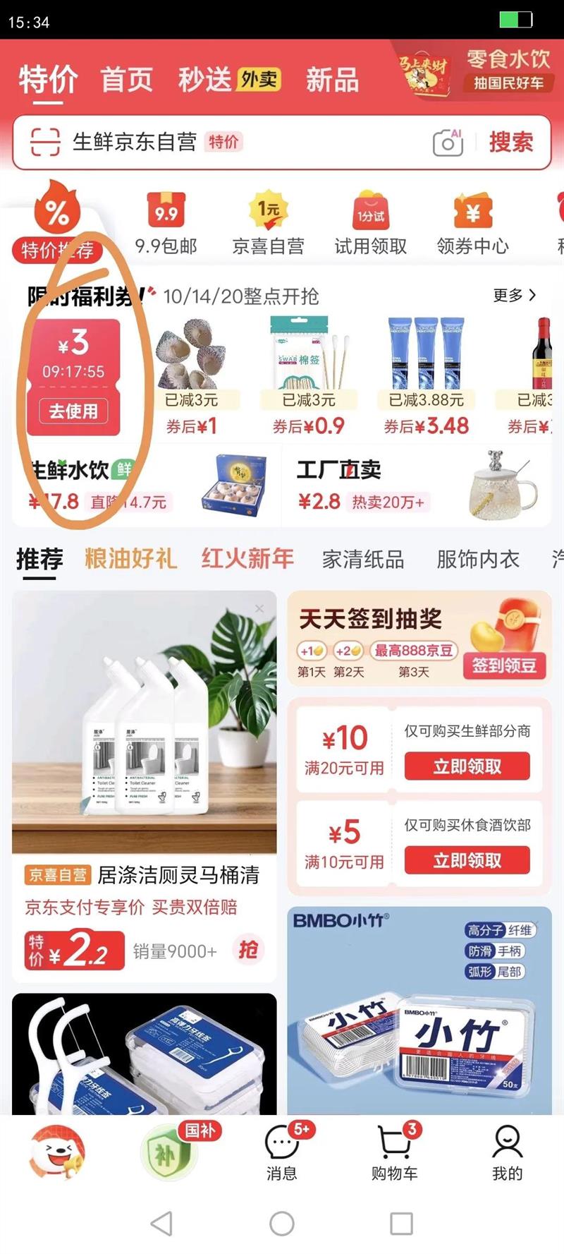 ��������ɽҩ��ζ����������ͱ���Ƥ����������������ʳ���� ɽҩ����2��20��300g�Ż�֤��