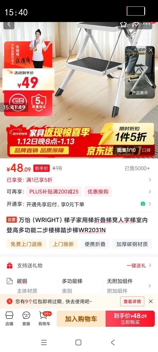 ������WRIGHT�����Ӽ������۵��ݵ����������ڵǸ߶๦�ܶ���¥��̤����WR2031N�Ż�֤��