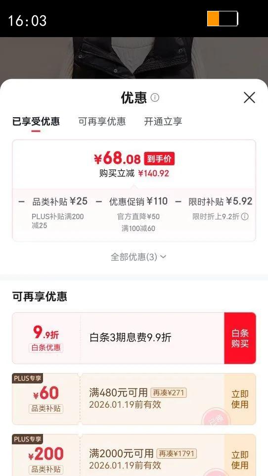 ѼѼ���޷�����Ů�̿��⴩�����¿�����ʱ�к������б������� ��ɫ S�Ż�֤��