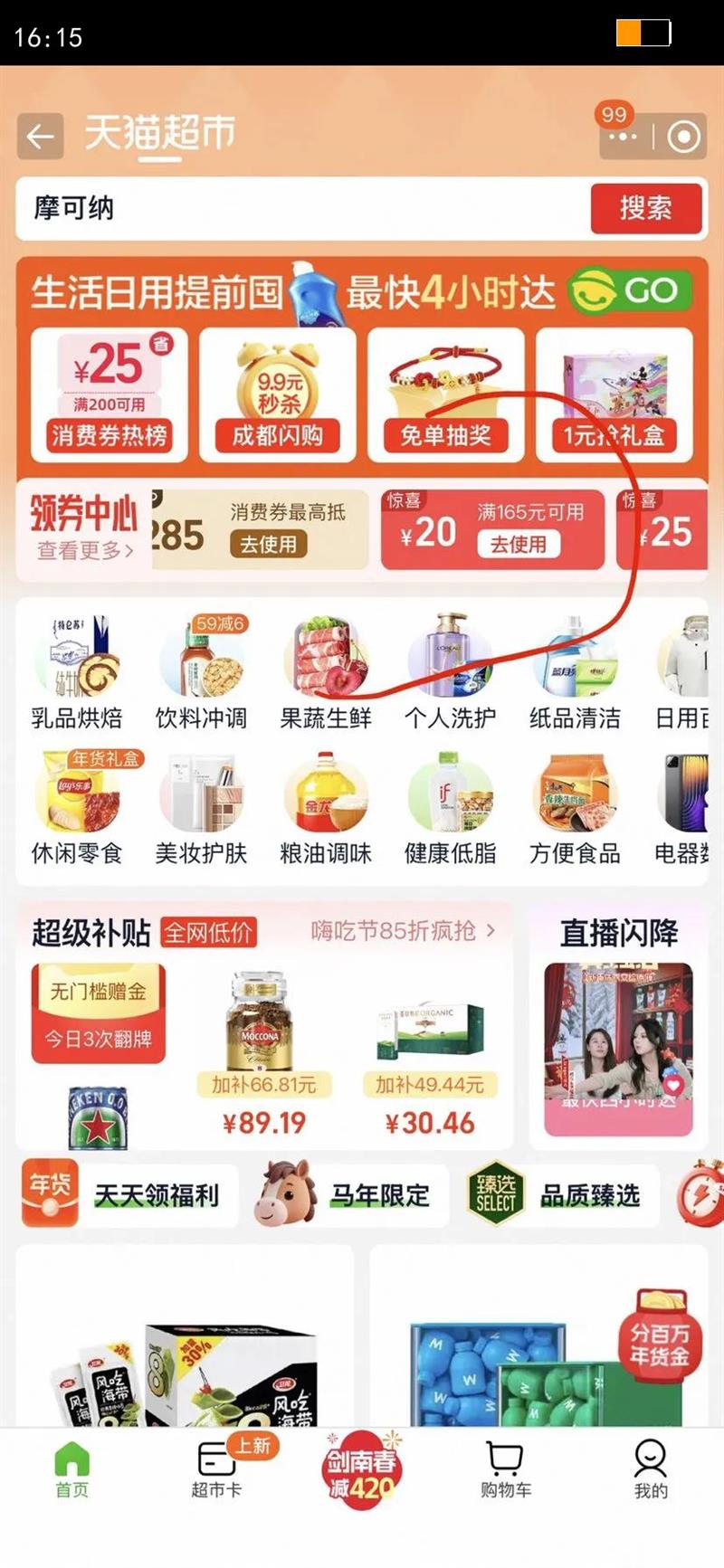 ������WonderLab���������ֹ�����θ�������˴�л��b420��s100�Ż�֤��