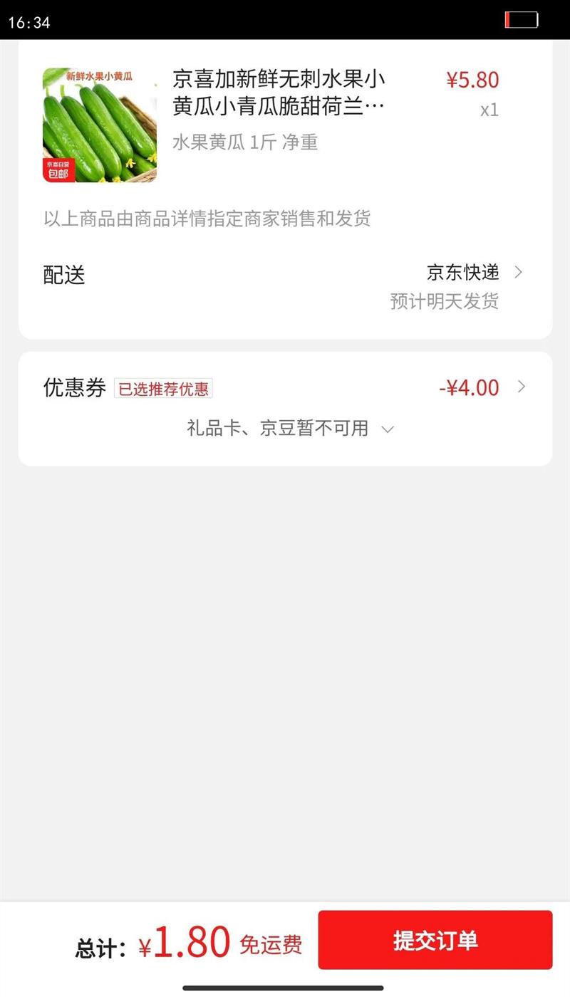 ��ϲ�������޴�ˮ��С�ƹ�С��ϴ�������������Իƹ��߲� ˮ���ƹ� 1�� �����Ż�֤��