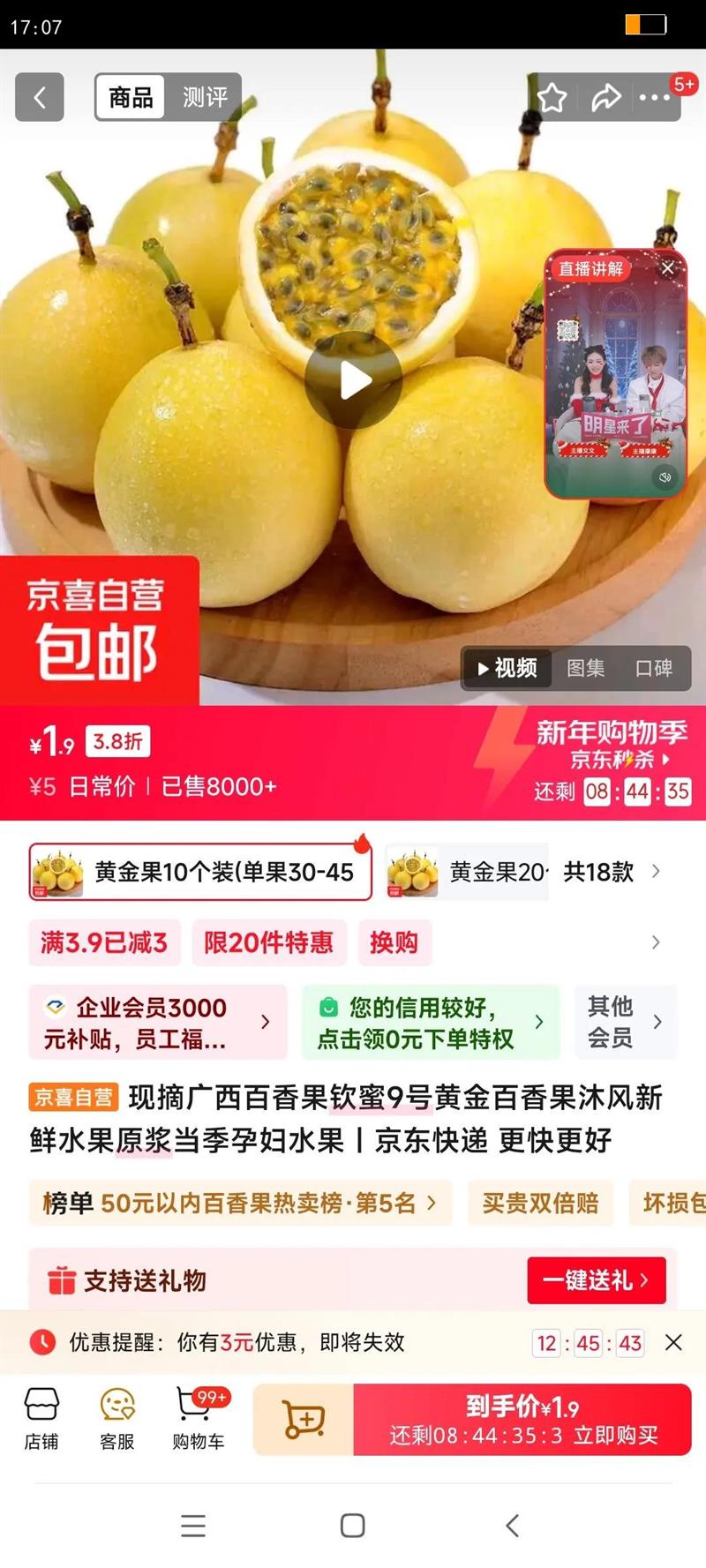 ��ժ�������������9�Żƽ������������ˮ��ԭ�������и�ˮ�� �ƽ��10��װ(����30-45��)�Ż�֤��