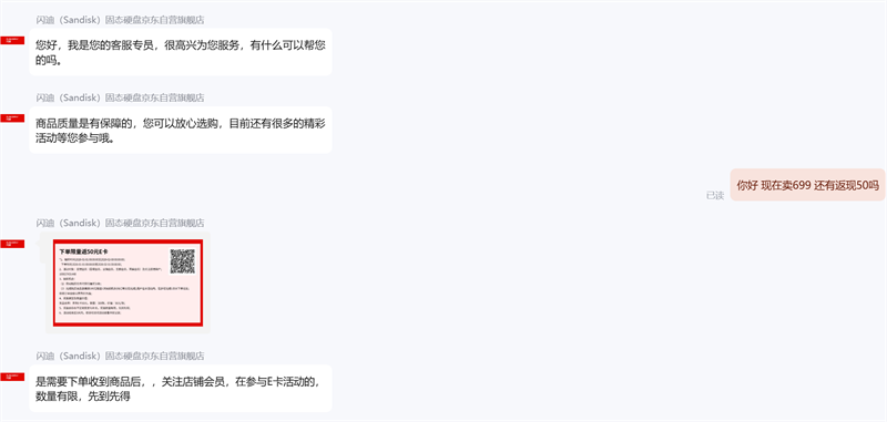 ���ϣ�SanDisk��ELE 1TB �ƶ���̬Ӳ�̣�PSSD����Ԫ�� type-c�ӿ� �Ż�֤��