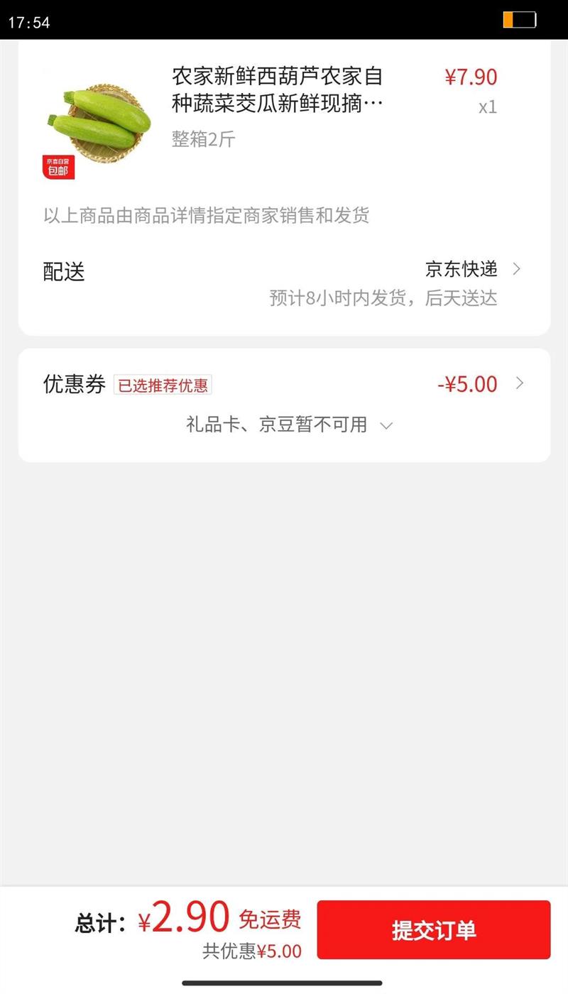 ũ����������«ũ�������߲�����������ժũ��ֱ������ʱ���߲� ����2���Ż�֤��