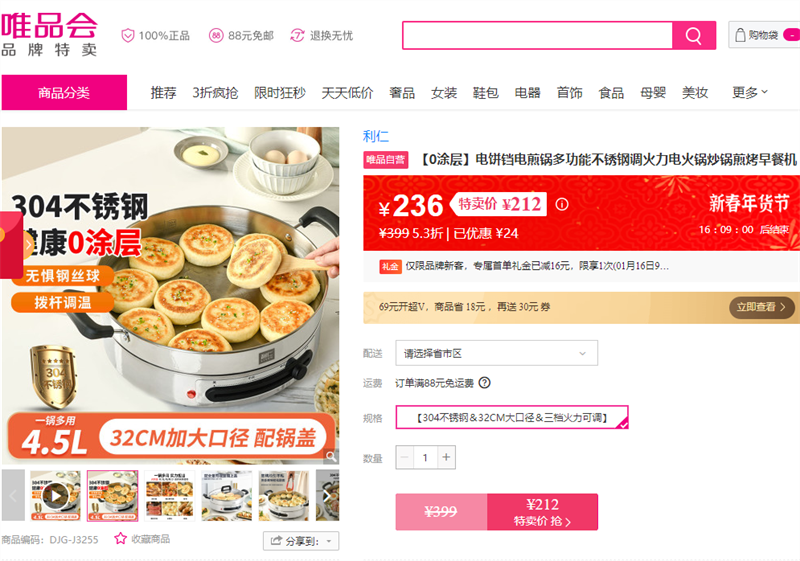 ���� 0Ϳ�����������๦�ܲ���ֵ��������������忾��ͻ��Ż�֤��