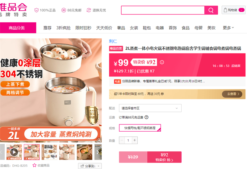 ���� 2L����һ��С��������ֵ��ȹ�����ѧ������ʳ��������������Ż�֤��