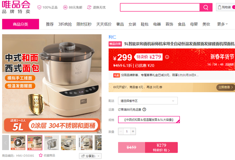 ���� 5L���ܿ�������ʦ������ȫ�Զ����·������淢�������������Ż�֤��