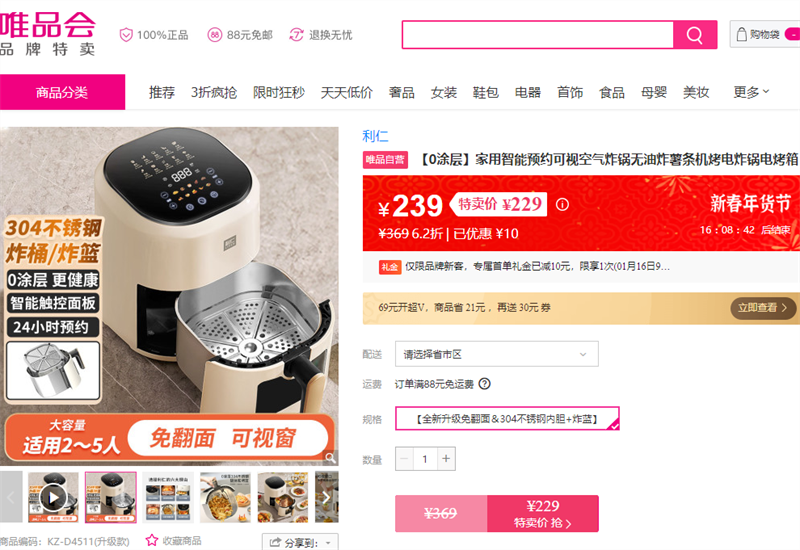 ���� 0Ϳ���������ԤԼ���ӿ���ը������ը����������ը���翾���Ż�֤��