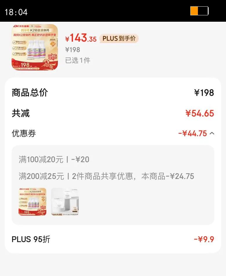 �ƶ��沬��Һ���120��*3 Ůʿ�������Ƭ ����ά����Dά����k2�Ż�֤��