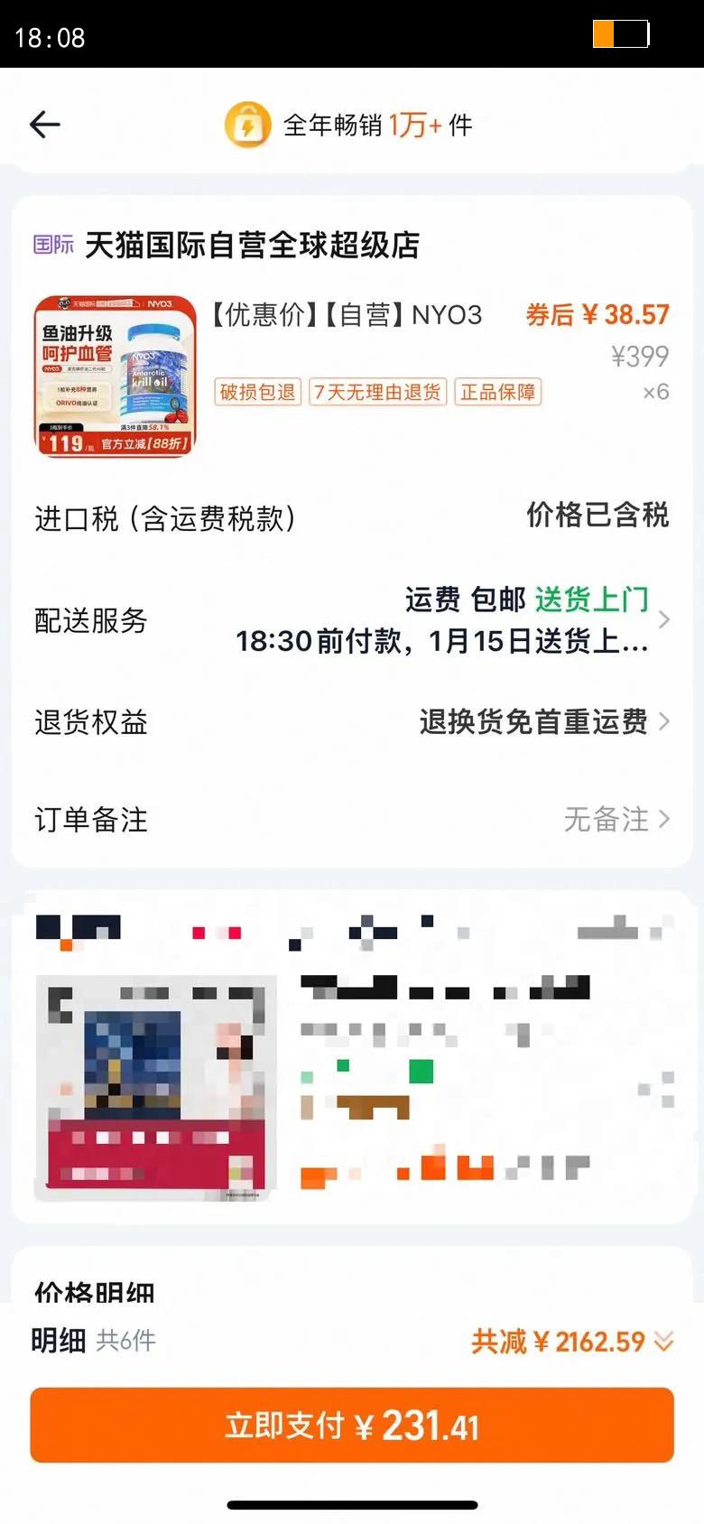 ��ӪNYO3Ų���ɿ���Ϻ����������������omega-3���ܶ��������Ż�֤��