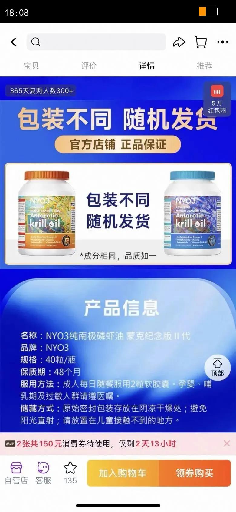 ��ӪNYO3Ų���ɿ���Ϻ����������������omega-3���ܶ��������Ż�֤��