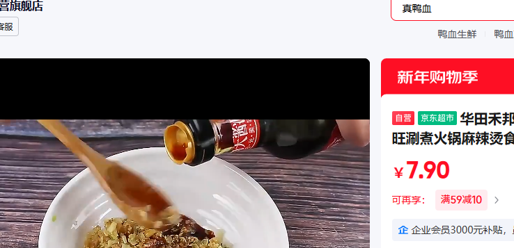 ����̰� ��ѼѪ300g ëѪ��������������ʳ�� ���ְ�װ��������Ż�֤��