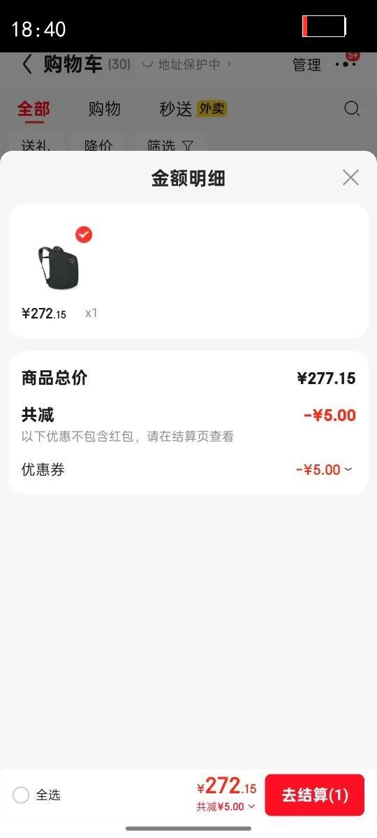 OSPREY 18��������۵����ɱ��� �������ʱ�Я���� ͸�����ͨ�������Ż�֤��