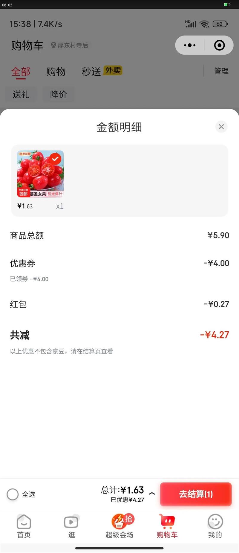 ��ժ�ַ�����ʥŮ��ˮ��С������Ȼ����ֱ�����ʼ�֬������� ����ʥŮ�� 1�� �����Ż�֤��