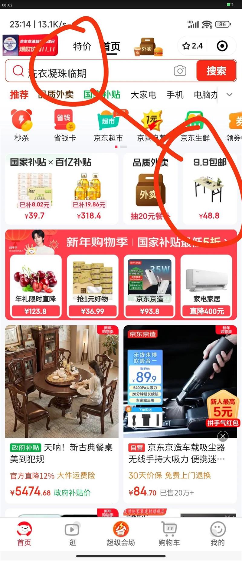 ��ժ�ַ�����ʥŮ��ˮ��С������Ȼ����ֱ�����ʼ�֬������� ����ʥŮ�� 1�� �����Ż�֤��