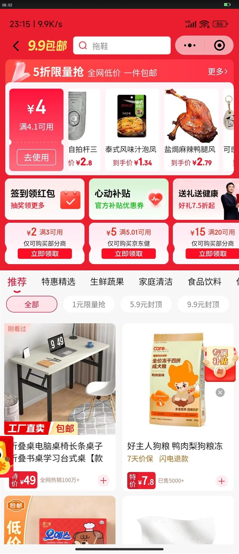 ��ժ�ַ�����ʥŮ��ˮ��С������Ȼ����ֱ�����ʼ�֬������� ����ʥŮ�� 1�� �����Ż�֤��