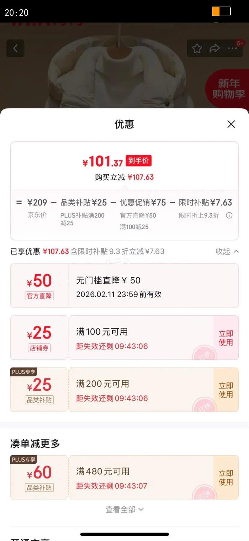 ѼѼ��YAYA����������Ů�⴩�ﶬ�¿�������Ůͬ����ñ���б������޷����� �װ�ɫ M /160(����100-115��)�Ż�֤��