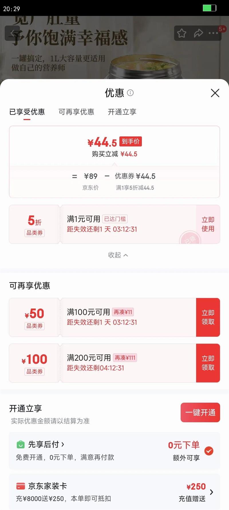 ���˴ASD�����ձ� 316L�������ճ�Ч�������չ� RWS10S8WG-B�Ż�֤��