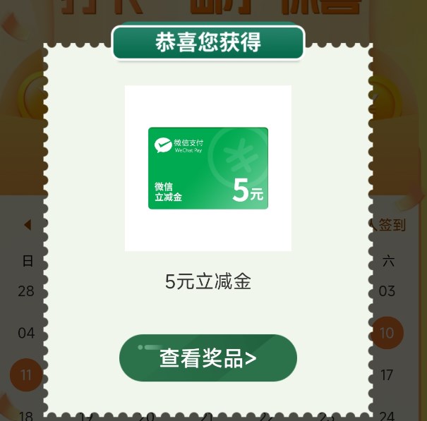 ������ ����������ǩ�� �ɵ�5�������10���־� 31��ֹ ʵ��5Ԫ΢��������