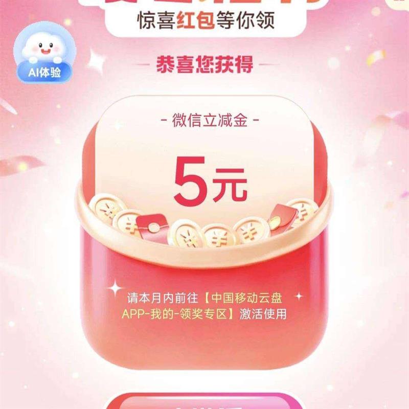 �ƶ���ĩů����������΢��������ʵ���5Ԫ    ��΢��������ʵ���5Ԫ