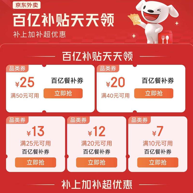 �������� ���ڲ����Ͳ� �µ���߼�25Ԫ���������ȴ���ֱ���ͼۣ� ��50��25����40��20����25��13����20��12��