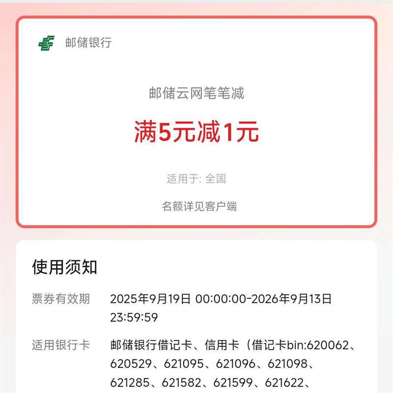 �ʴ�����û�����֧������ ��5��1 ÿ����3�Σ�ÿ��5�Σ�ÿ��0���ͷ�����