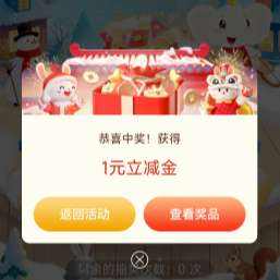 ���� ����������齱 ��΢�������� ȫ������ ʵ��1Ԫ������ÿ������10�㿪ʼ���ȵ��ȵã��Ǳ��У�