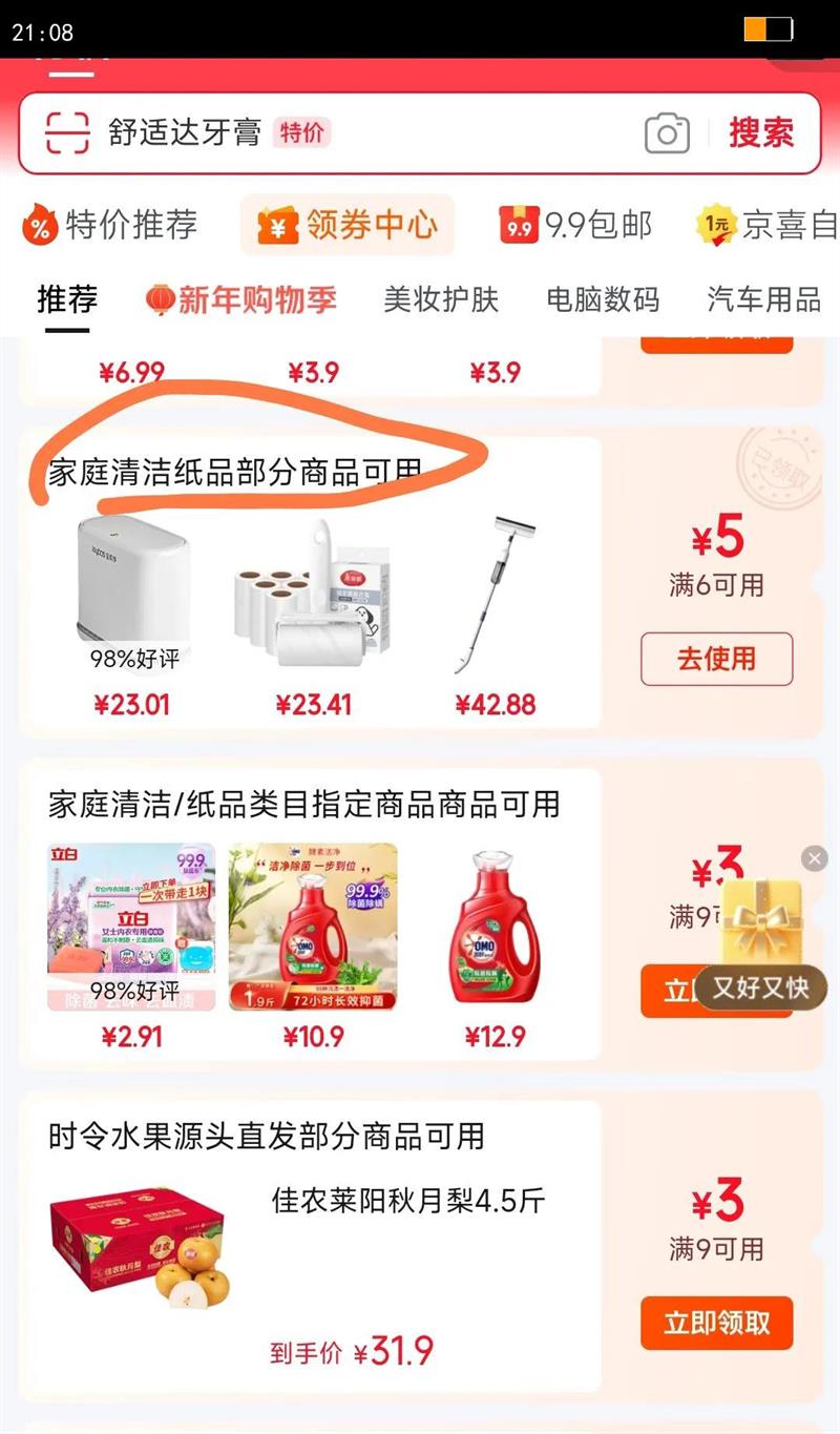 ��è ���ʱ���ϴ�ྫ2kg A��ʳƷ�����ͳ�����ζ���������� ϴ�ྫ�Ż�֤��