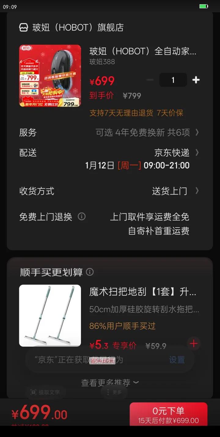 ��椣�HOBOT��ȫ�Զ�������ˮ���������˲�椲����������� ��ʪ���ò����������� ���388�Ż�֤��