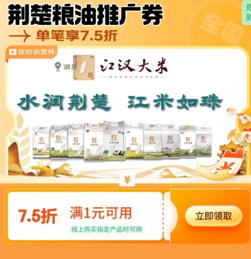 �������������ƹ�ȯ����ȡ75�����������ȫ��ͨ�ã� ��ȡ75�����������ȫ��ͨ�ã�