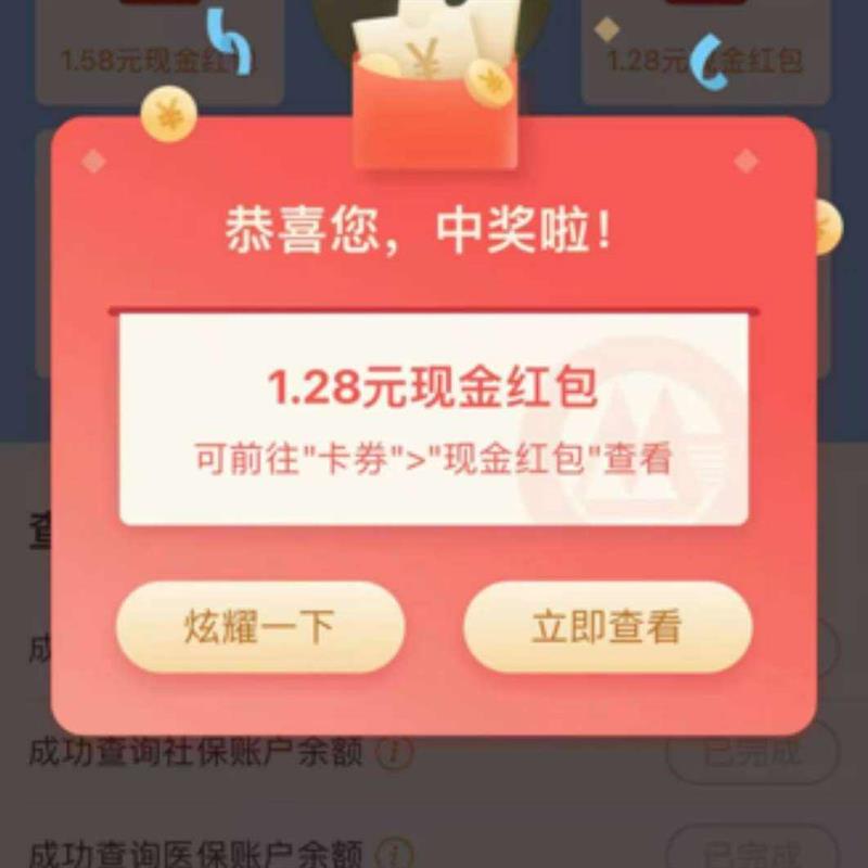 �������� ����һ���ѯ�᳡�����˻���288Ԫ���ѷ��� �൵�ֽ��� ʵ��1.28�ֽ���