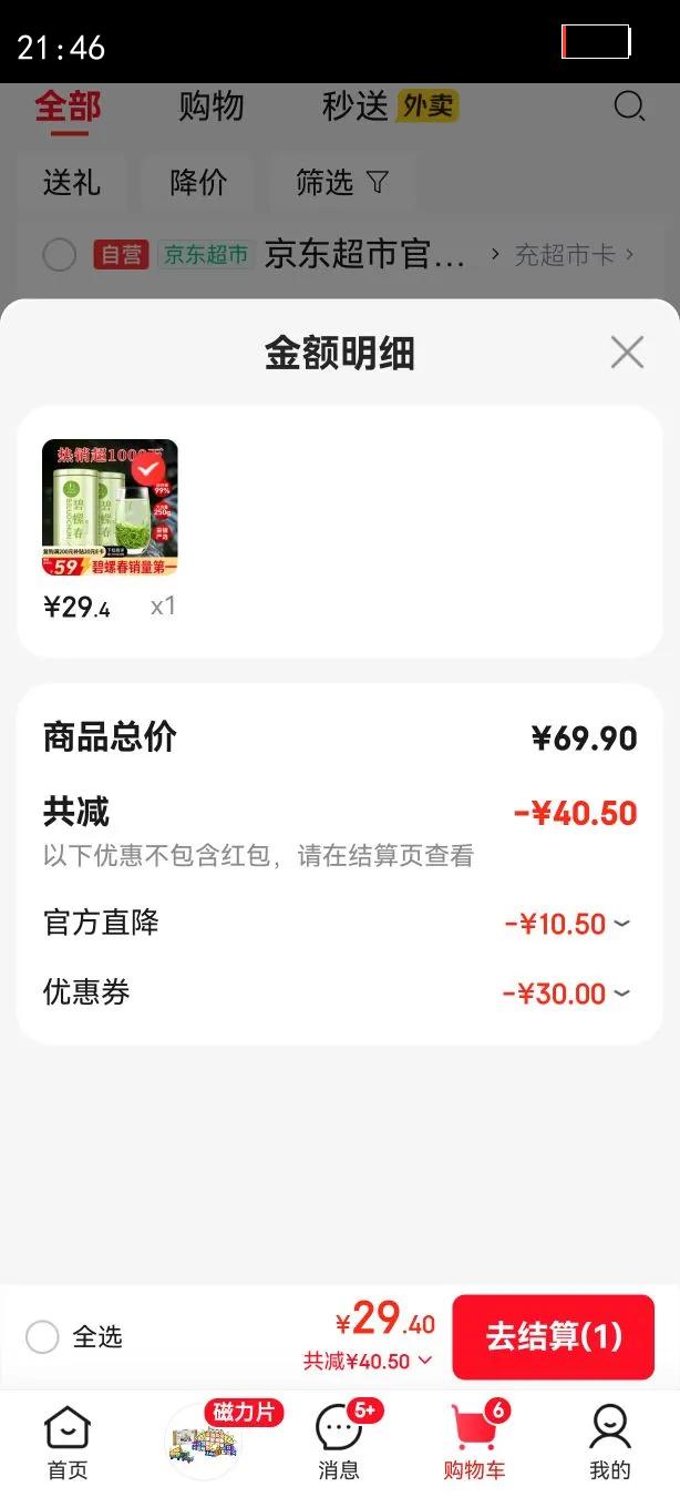 һ�����Ҷ�̲���ǰ���ݴ�250g2025�²��������װ�����Լ���������װ�Ż�֤��