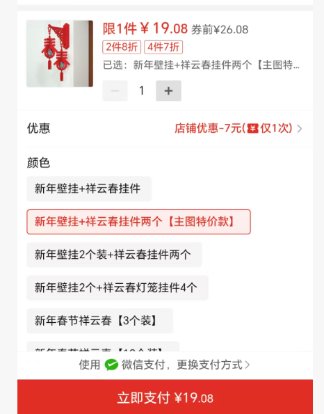 2026����Ԫ������װ�ε�������Ҽ����긣���Źұڹ�������ֹҼ��Ż�֤��