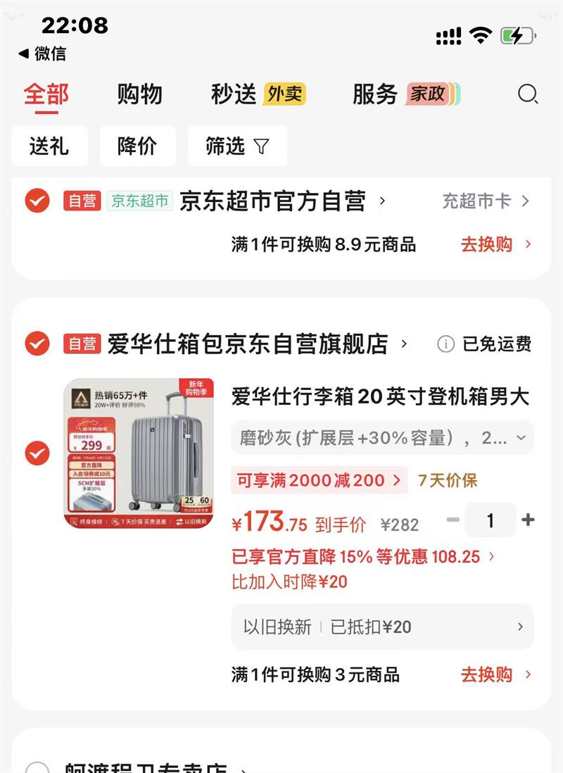 ������������20Ӣ��ǻ����д��������������������Ů������Ƥ��ĥɰ���Ż�֤��