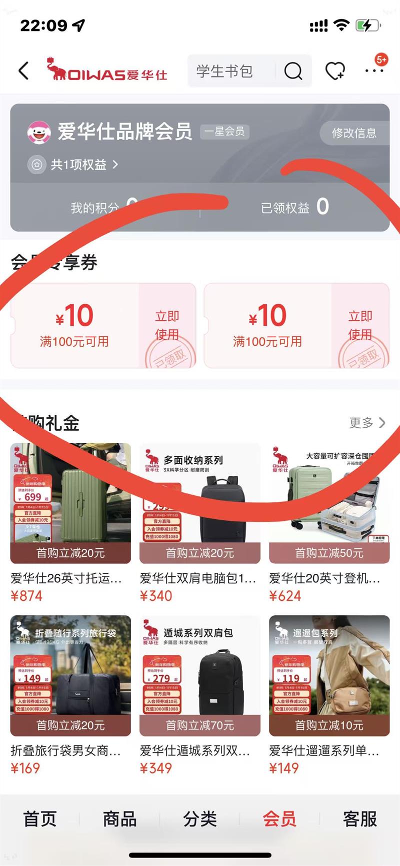 ������������20Ӣ��ǻ����д��������������������Ů������Ƥ��ĥɰ���Ż�֤��