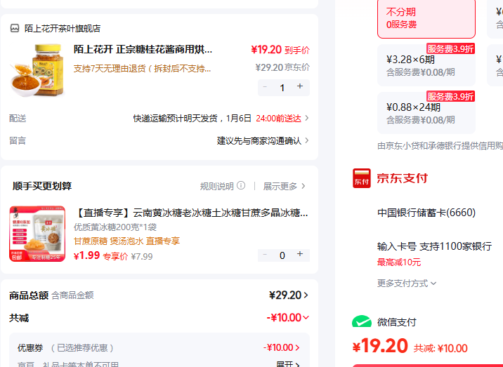 İ�ϻ��� �����ǹ𻨽����ú�ʳ�ñ��� �Ż�֤��